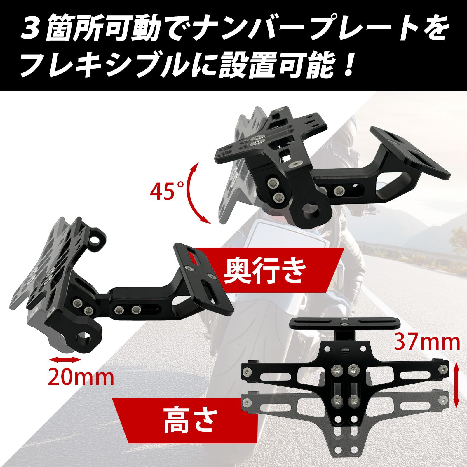 Amazon | MARUHADO フェンダーレスキット 汎用品 ナンバープレート